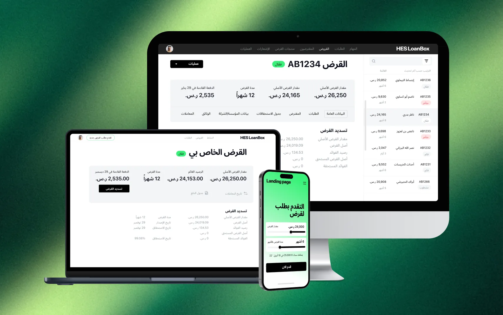 Launch in 3 months with HES FinTech